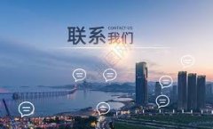 <b>成都探码科技有限公司-联系我们</b>